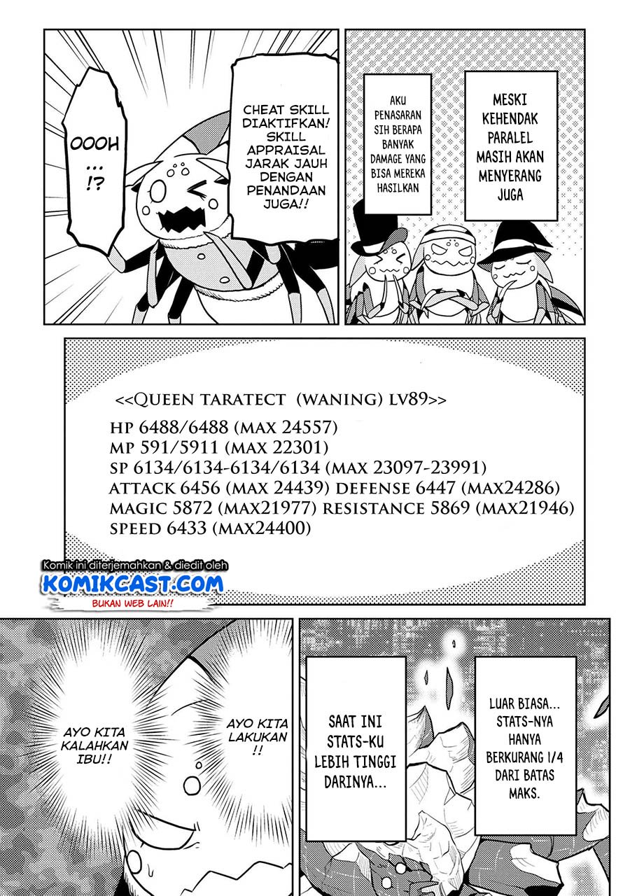 Kumo desu ga, Nani Ka?